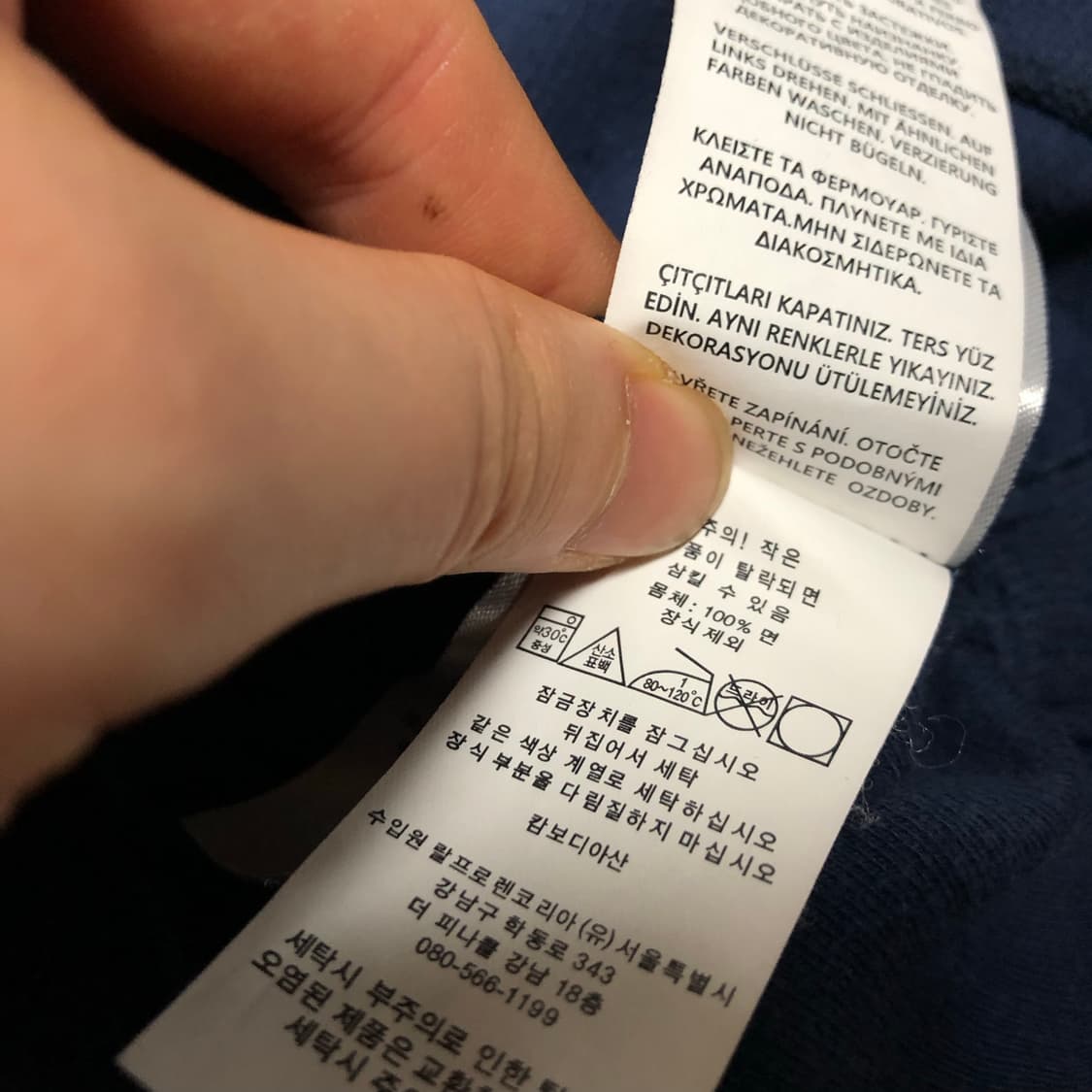 폴로 랄프로렌 반집업 니트 거의새거 여성용 상품이미지5