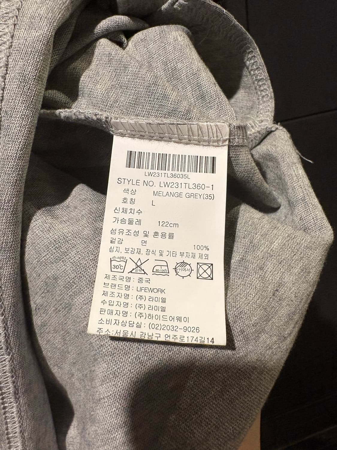 [중고]라이프워크 남성 긴팔티(L) 상품이미지5