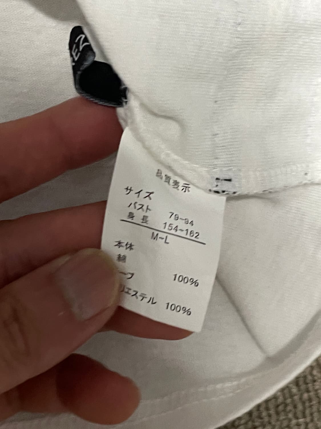 빈티지 고양이 자수 스트라이프 배색 티셔츠 상품이미지4