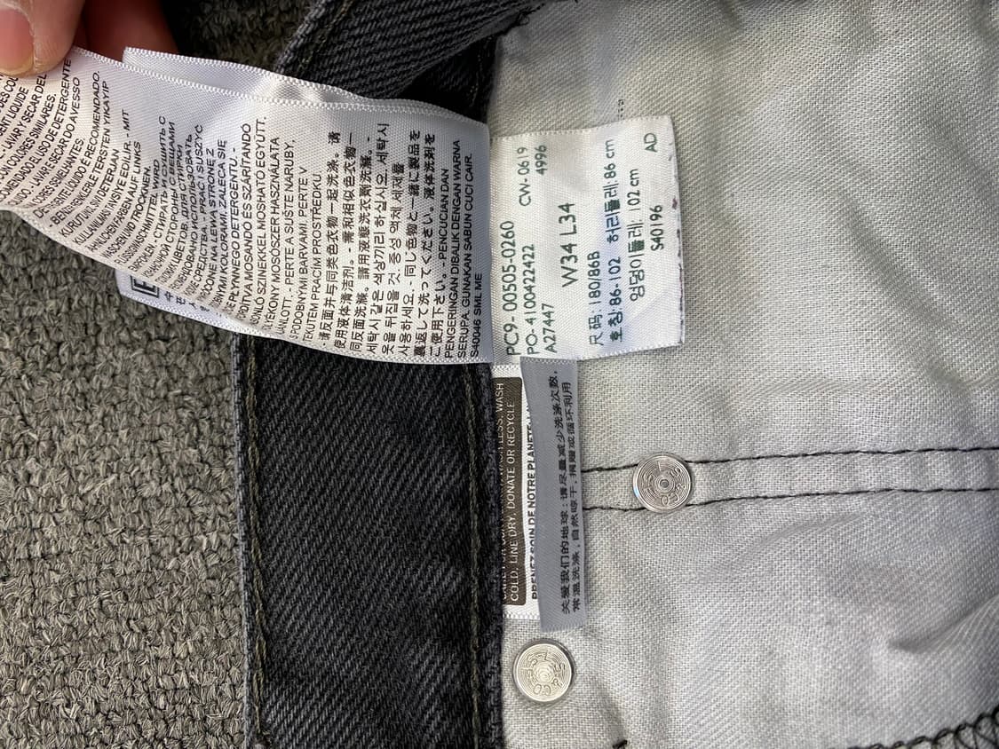 Levis 리바이스 505 흑청 데님팬츠 상품이미지8