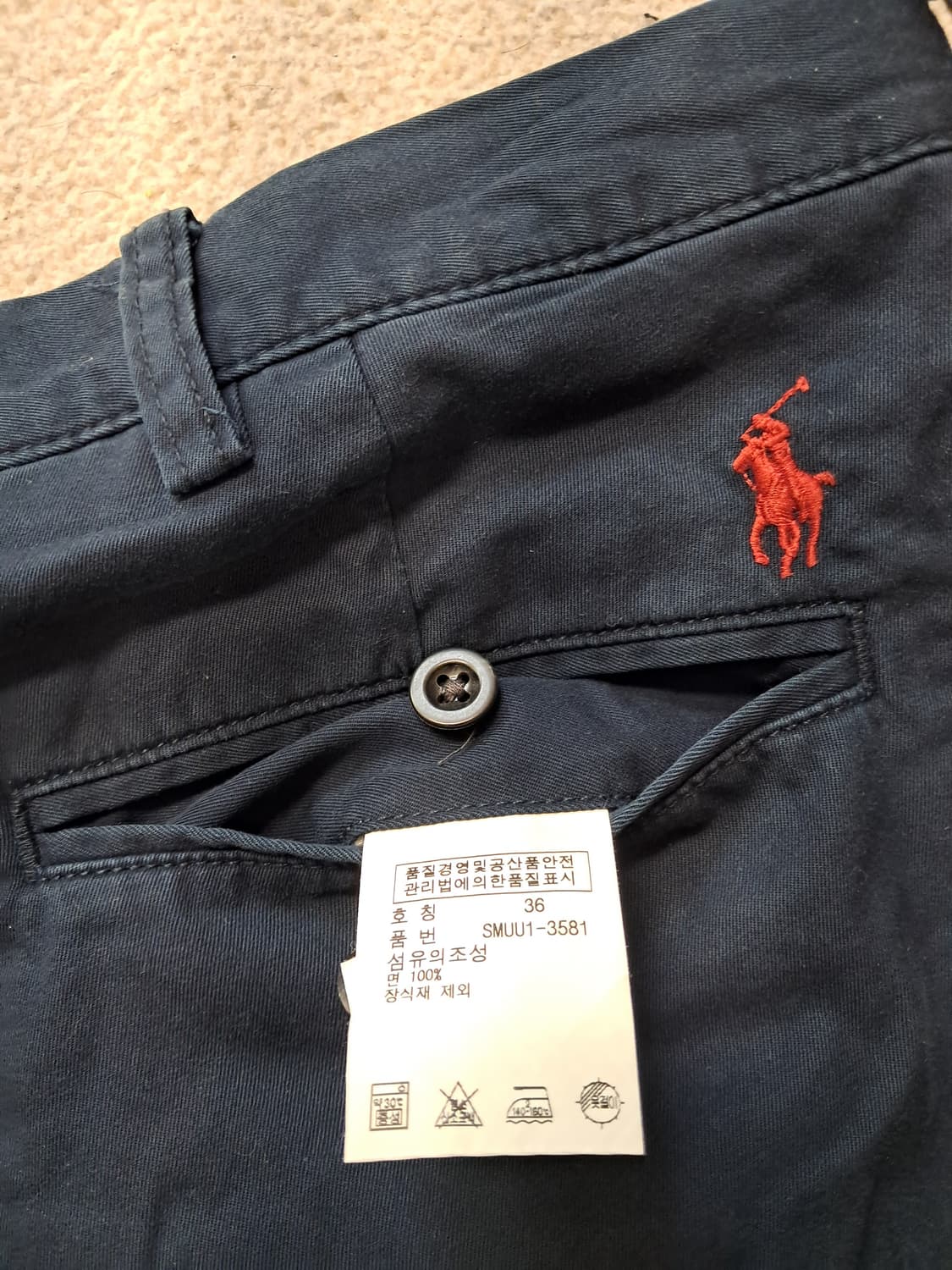 폴로랄프로렌 치노반바지 상품이미지5