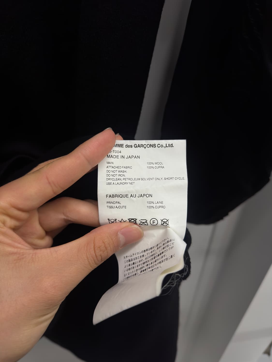 Comme des Garcons Homme Plus Layered Top 상품이미지5