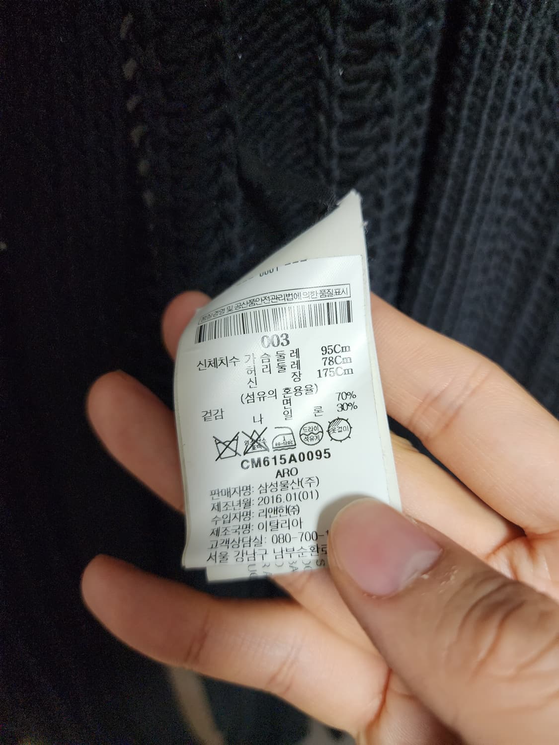 Rick Owens 아카이브 16ss 후드 롱슬리브 가디건 상품이미지8