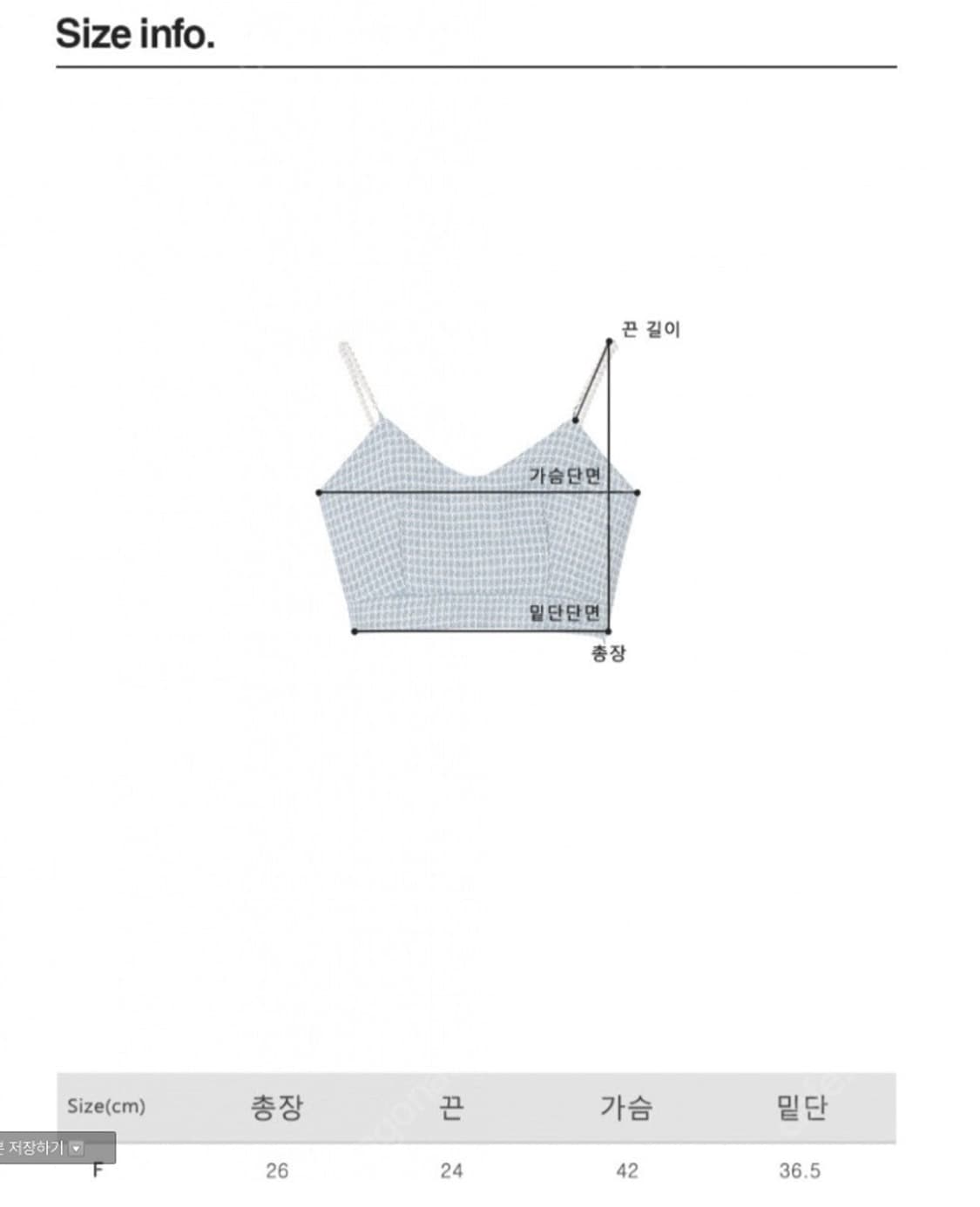 어반드레스 트위드탑 블루 상품이미지2