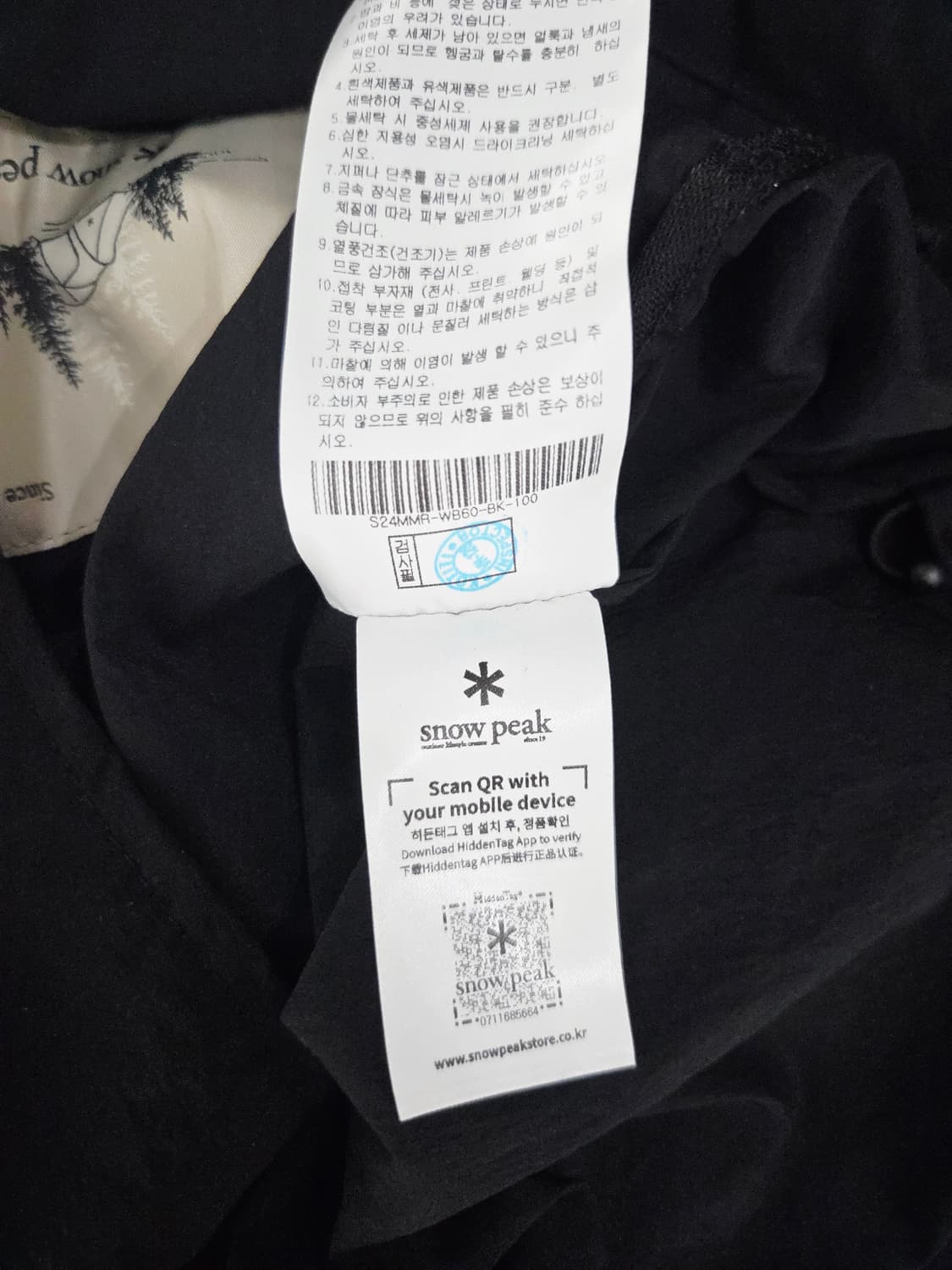 스노우피크 블랙 후드 바람막이 자켓 상품이미지9