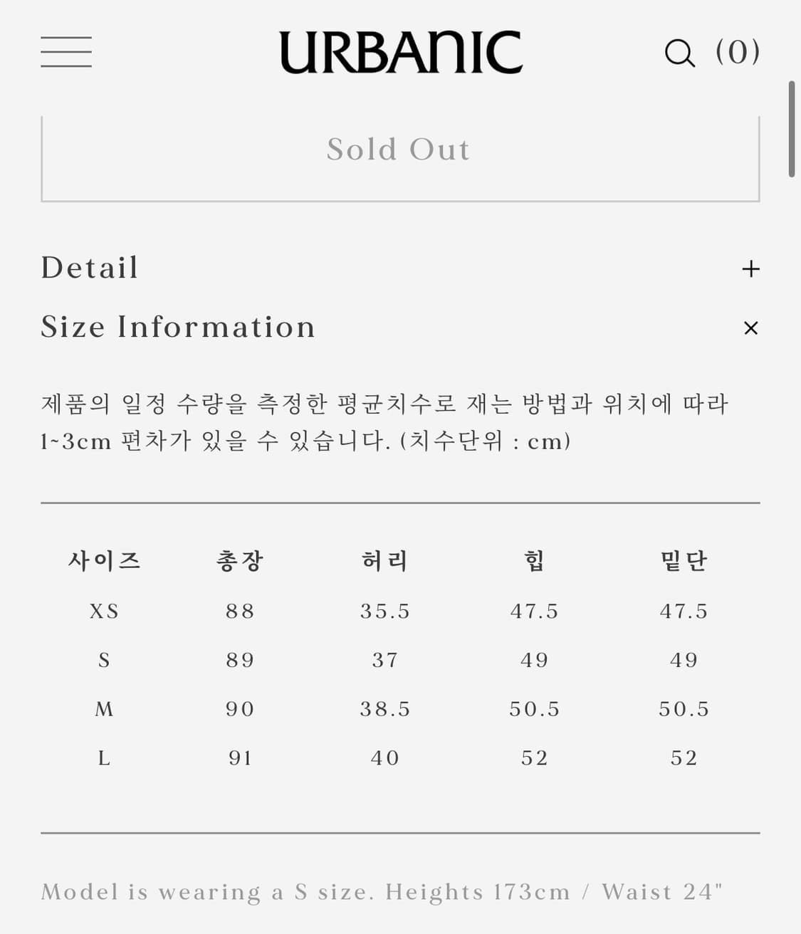 얼바닉30 사파리스커트 L 상품이미지4