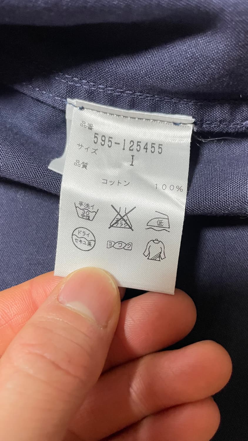 JPN 일본 빈티지 아메카지 MHL 마가렛호웰 네이비 세일러 카라 자켓 상품이미지9