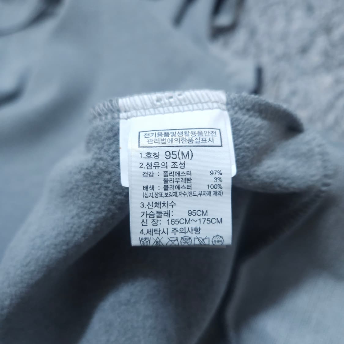 노스페이스) M 남자 기모후드집업 / 왕눈이샵 상품이미지10