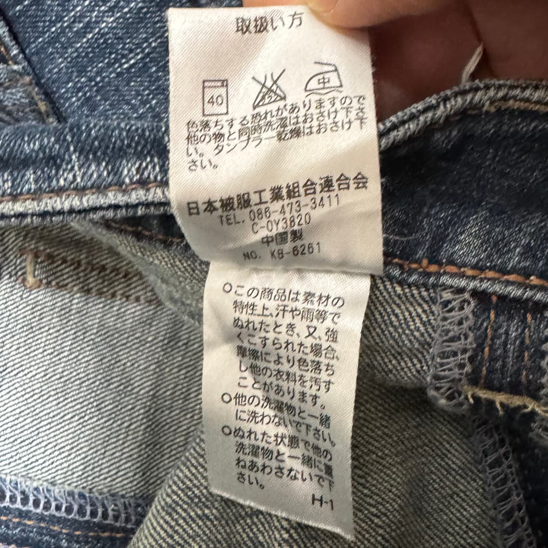 y2k 미니 데님스커트 상품이미지4