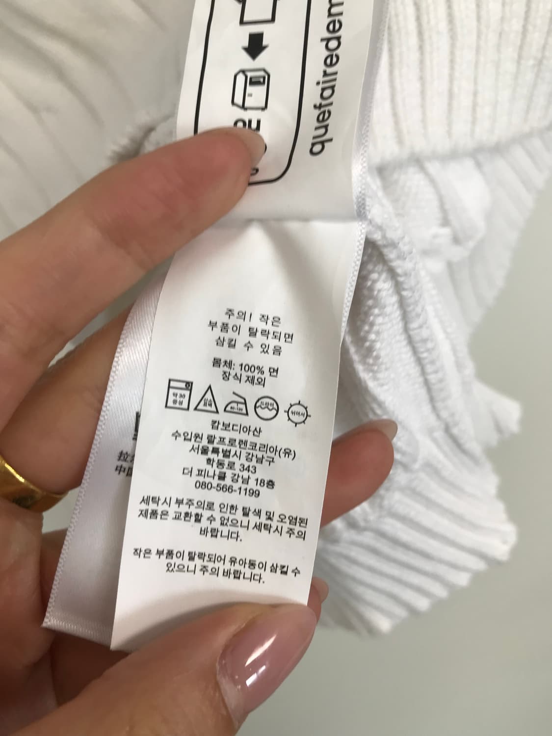 폴로 랄프로렌 QR 신형 꽈배기 화이트 반팔 니트 상품이미지4
