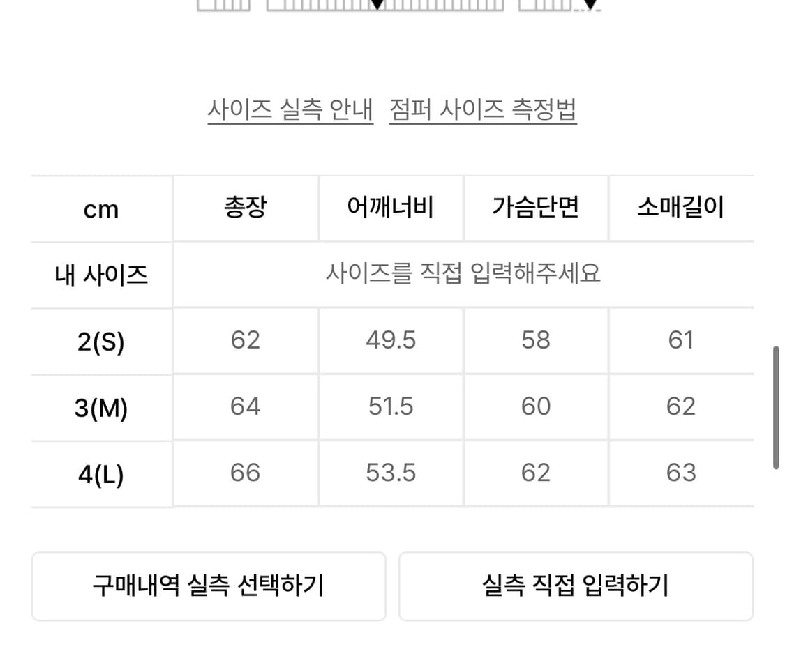 해칭룸 리버스 트러커 블루차콜 3 상품이미지3