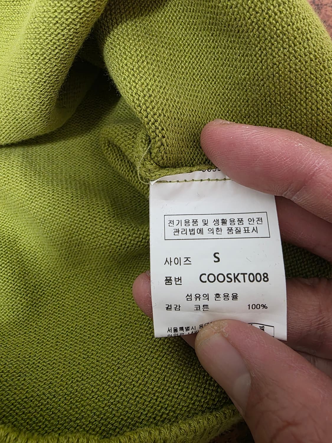 커스텀어클락 라운드넥 코튼 니트 상품이미지8