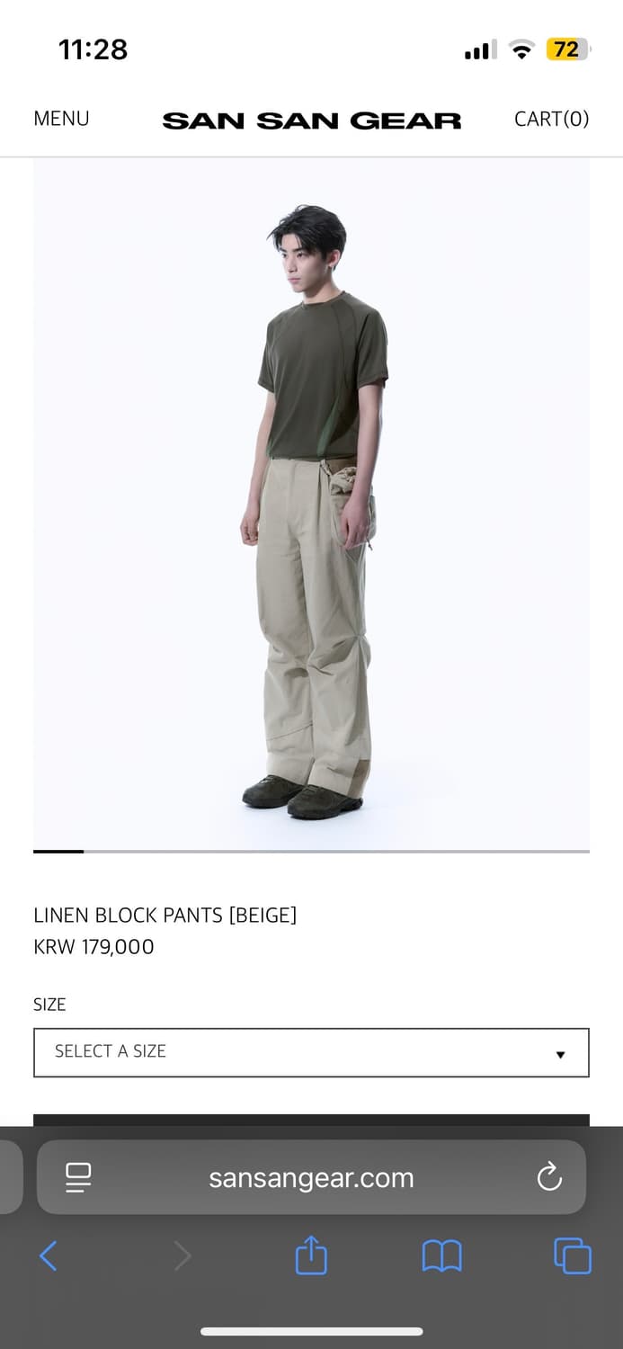 산산기어 린넨 블록 팬츠 베이지 상품이미지1