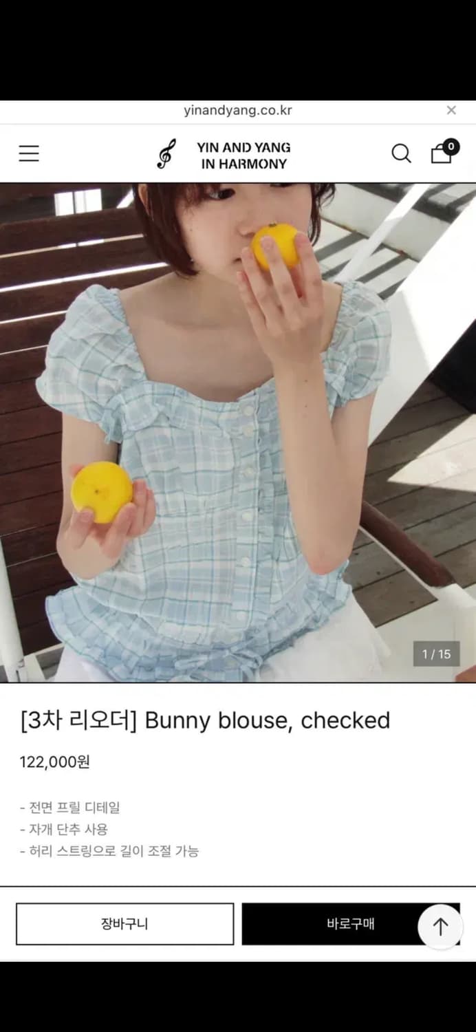 인앤양하모니 버니 체크 블라우스 상품이미지1