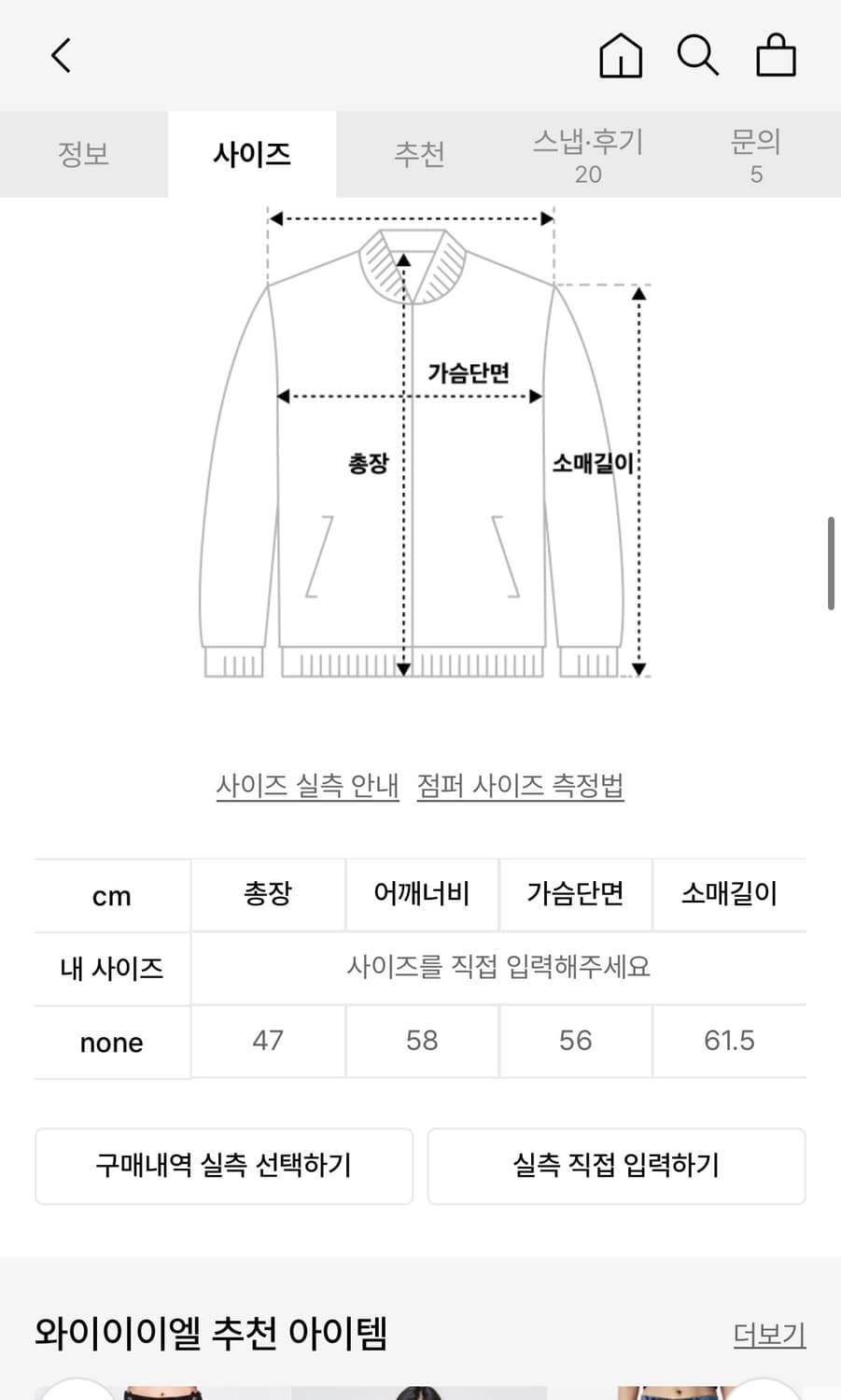 leey STRING TRIMMED DOWN JUMPER SMOKE 상품이미지5