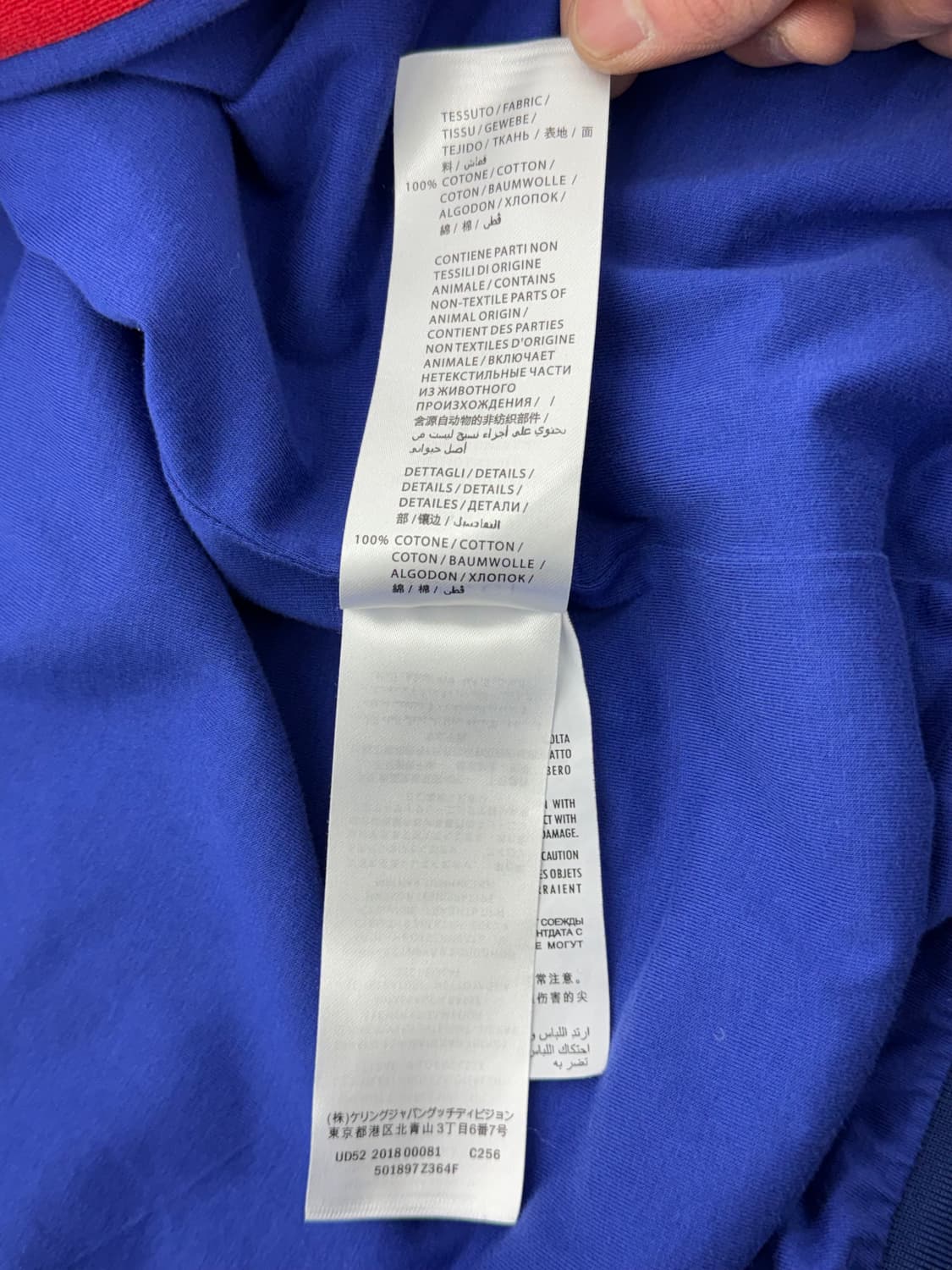 구찌 19ss 벨루어 GG 컬러 블록 트랙 자켓 상품이미지10