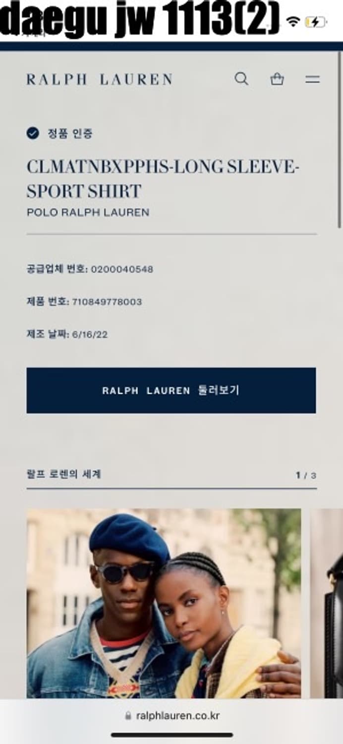 폴로 신형 체크셔츠 상품이미지5