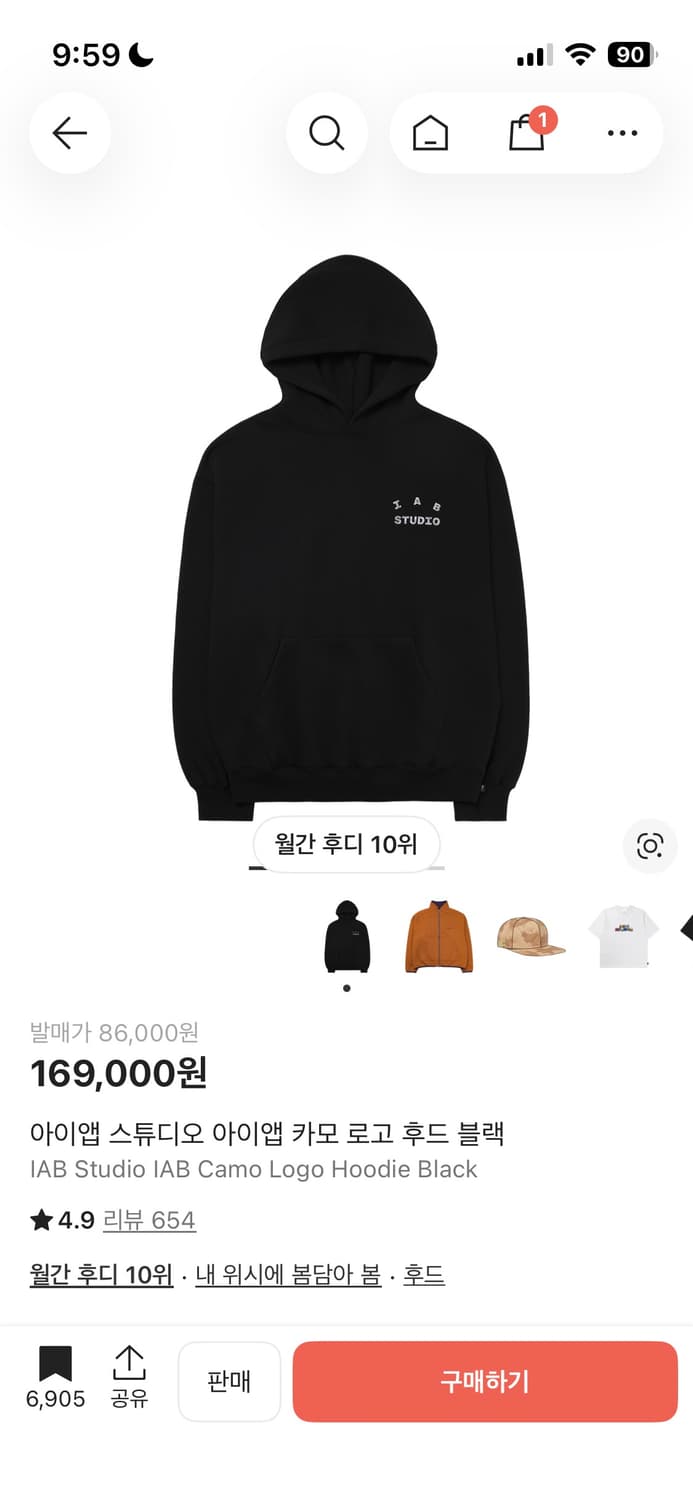 [S] 아이앱 스튜디오 카모 로고 후드 블랙 상품이미지1