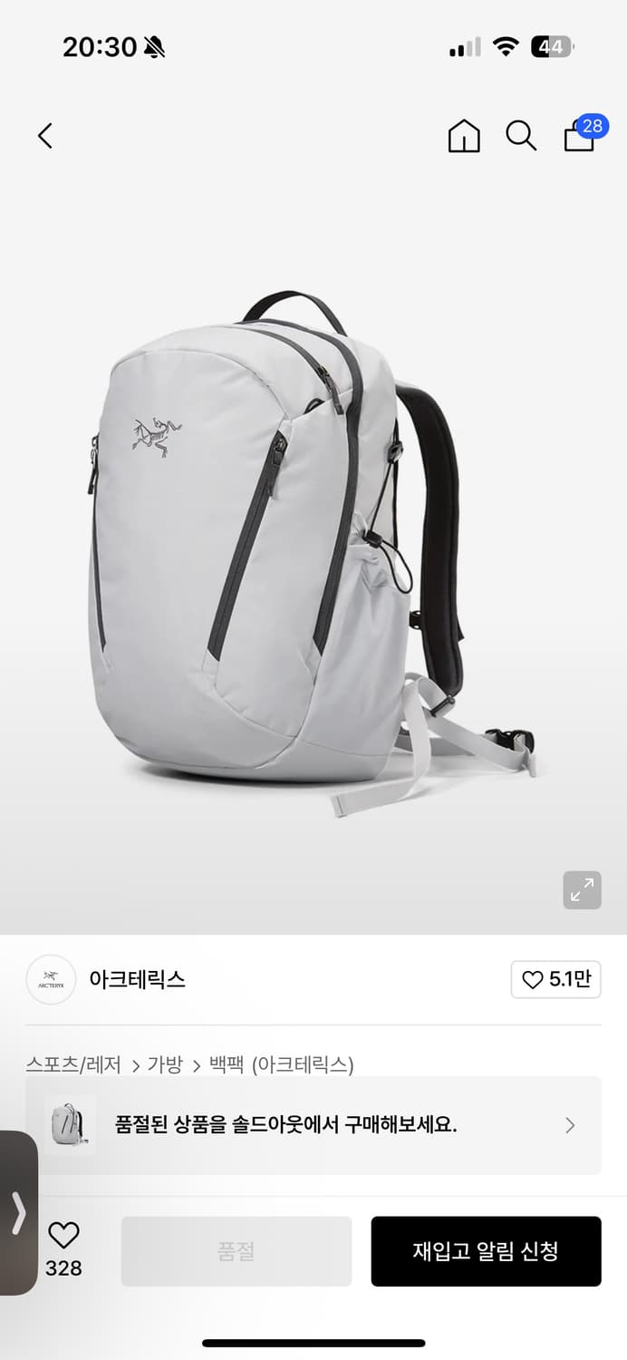 아크테릭스 맨티스26 상품이미지1