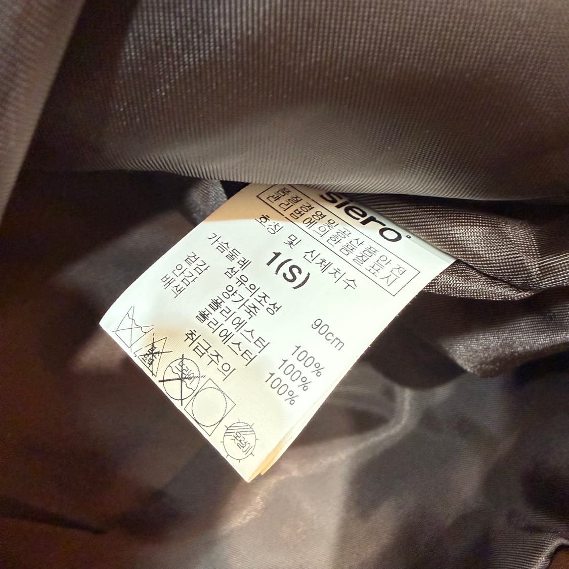 Siero Vintage Brown Leather Jacket 상품이미지6