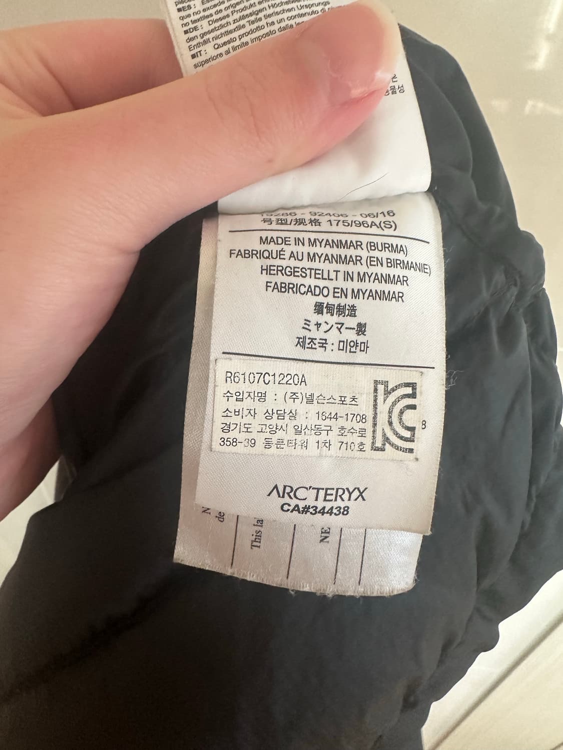 아크테릭스 세륨 급처 상품이미지6