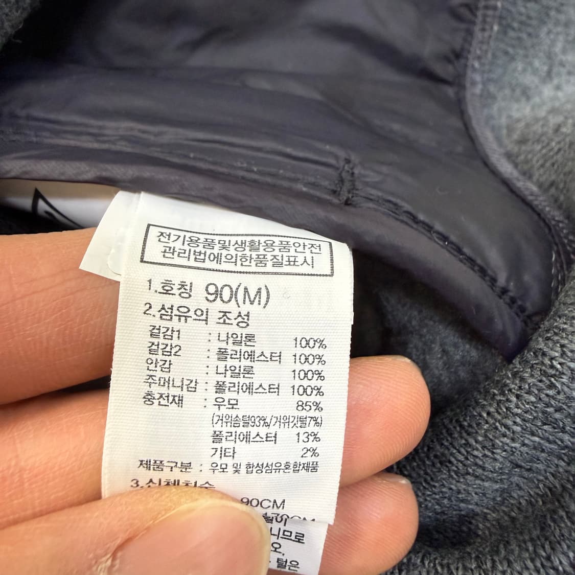 90 노스페이스 후드 경량 조끼 0320T 상품이미지4