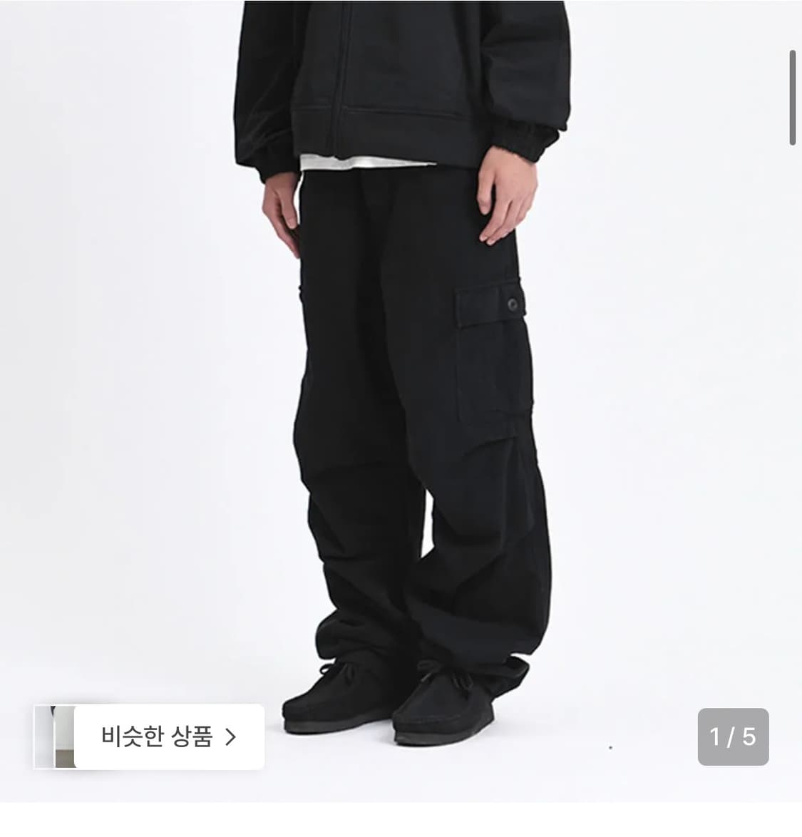 알파인더스트리 카고 팬츠 상품이미지1