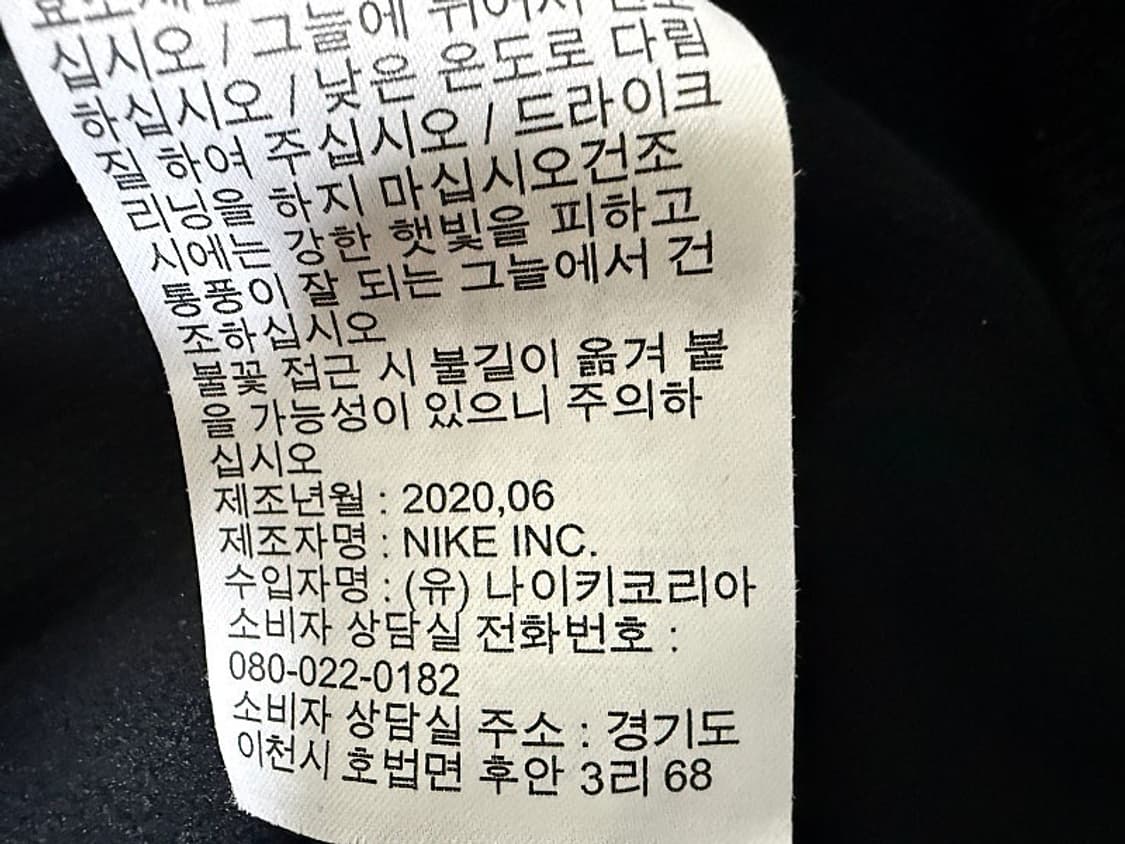 나이키 집업 자켓 남성용 95사이즈 상품이미지6