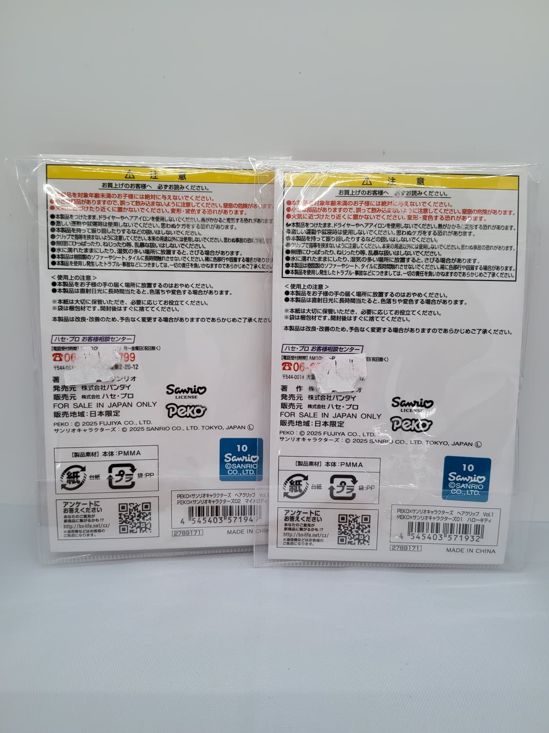 PEKO 산리오 헤어핀 2세트 상품이미지2