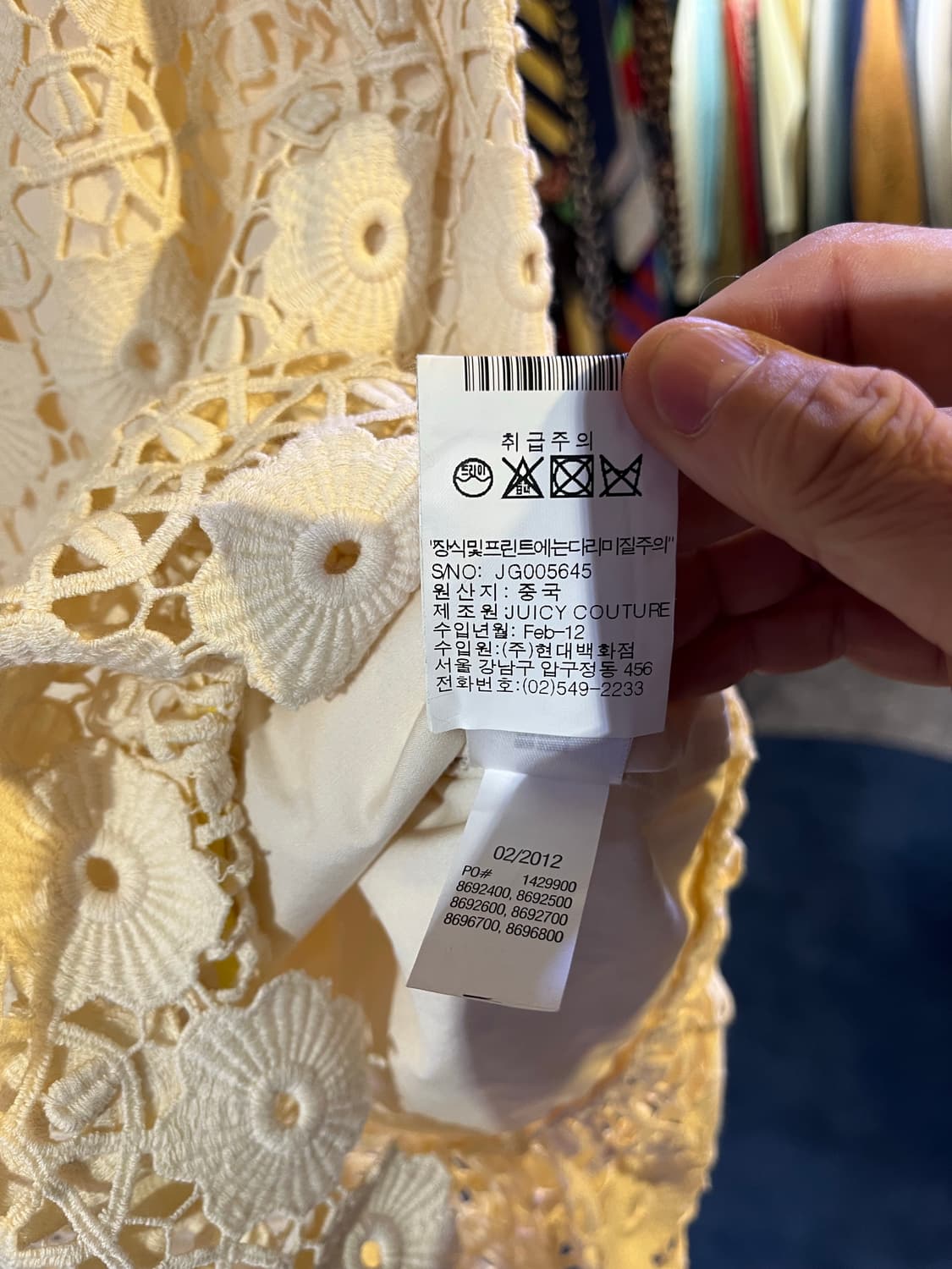 쥬시 꾸뛰르 플로럴 레이스 원피스 상품이미지4