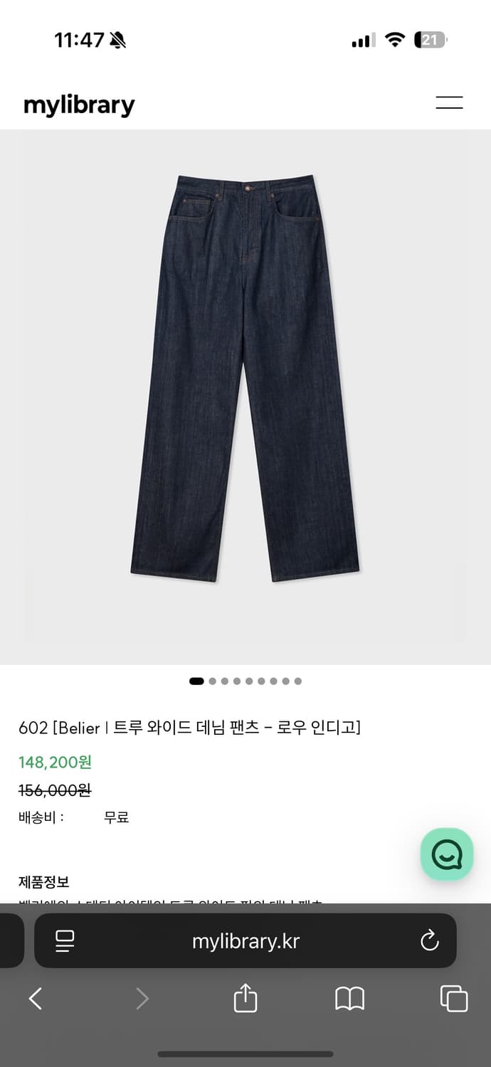 벨리에 마이라이브러리 트루와이드 30 상품이미지1