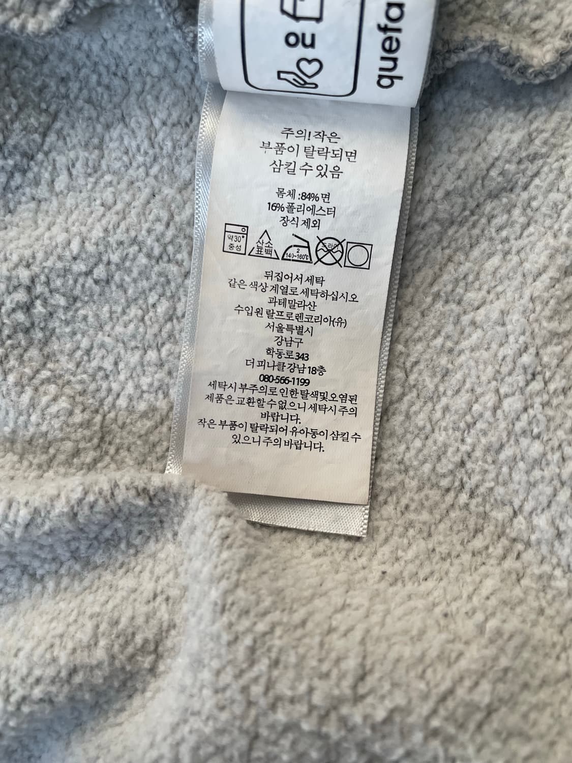 [XL] 폴로 랄프로렌 코튼 자수로고 맨투맨 스웻셔츠 상품이미지8