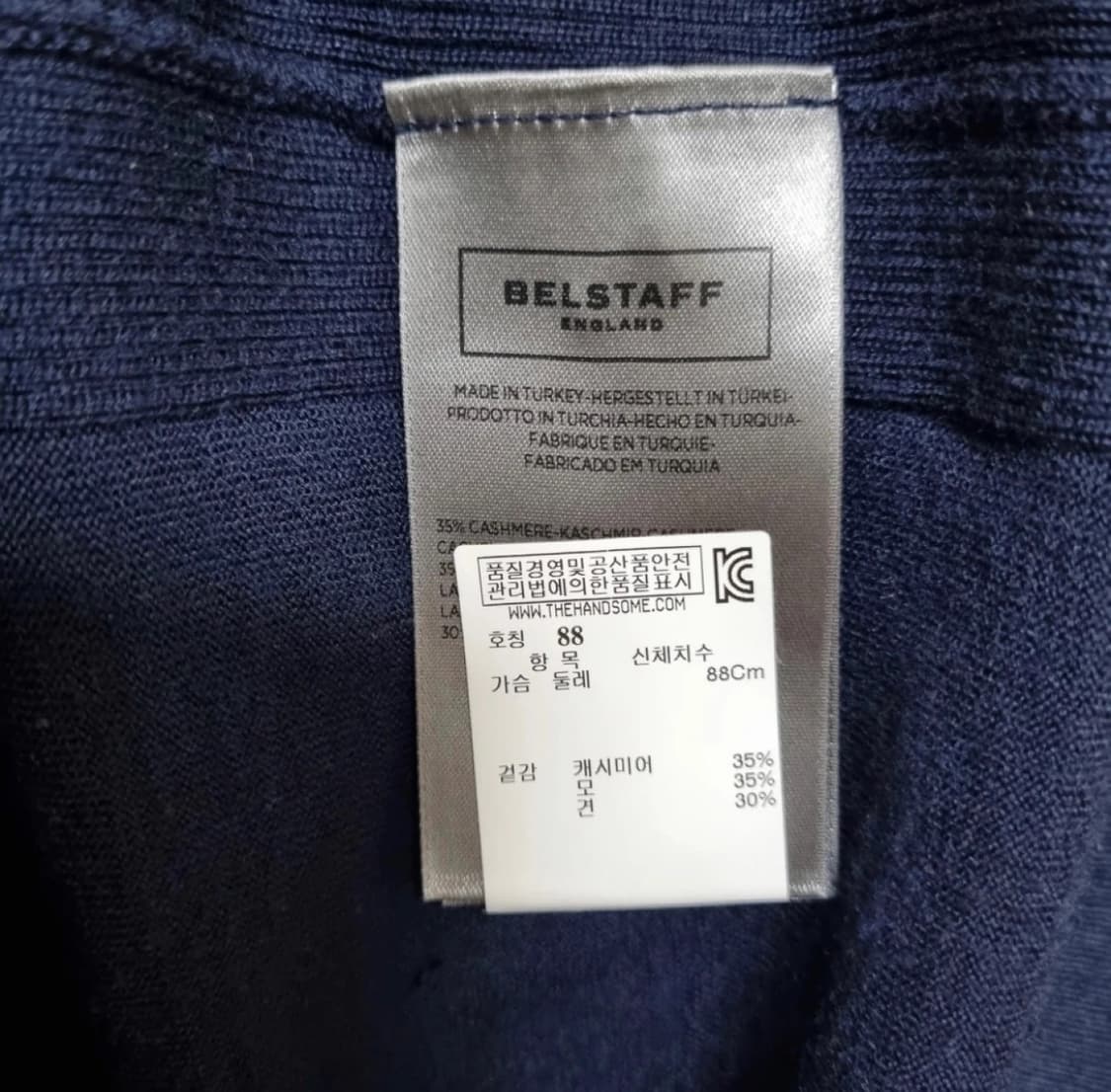 Belstaff 벨스타프 여성 니트 XS size (캐시미어혼방) 상품이미지6