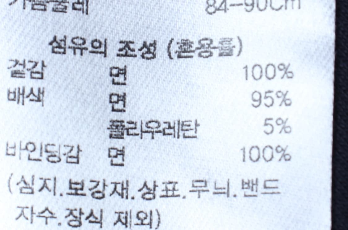 W(M) 무신사 스탠다드 반팔 티셔츠 크롭 네이비 무지-H3H33735 상품이미지6