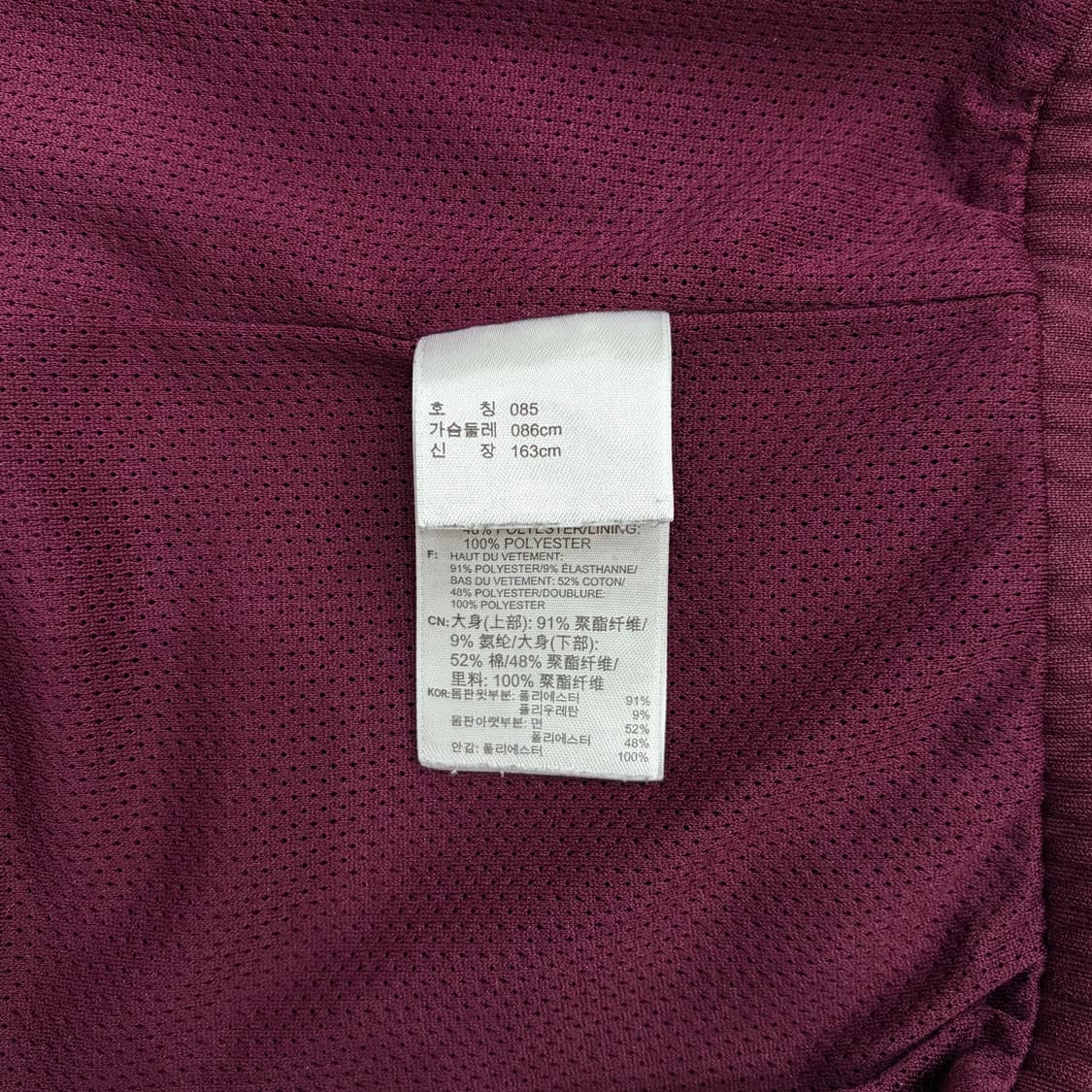 아디다스 여성 버건디 양홍원 벨벳 벨루어 트랙탑 져지 후드집업 (85) 상품이미지3