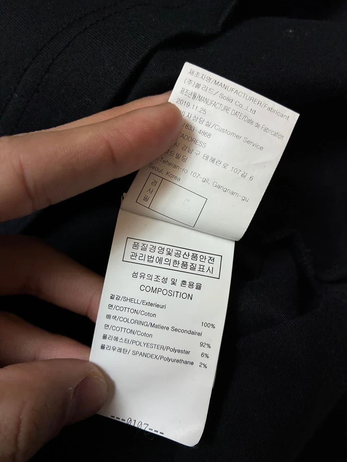 솔리드옴므 20SS 버터플라이 그래픽 반팔 티셔츠 PN9583 상품이미지9