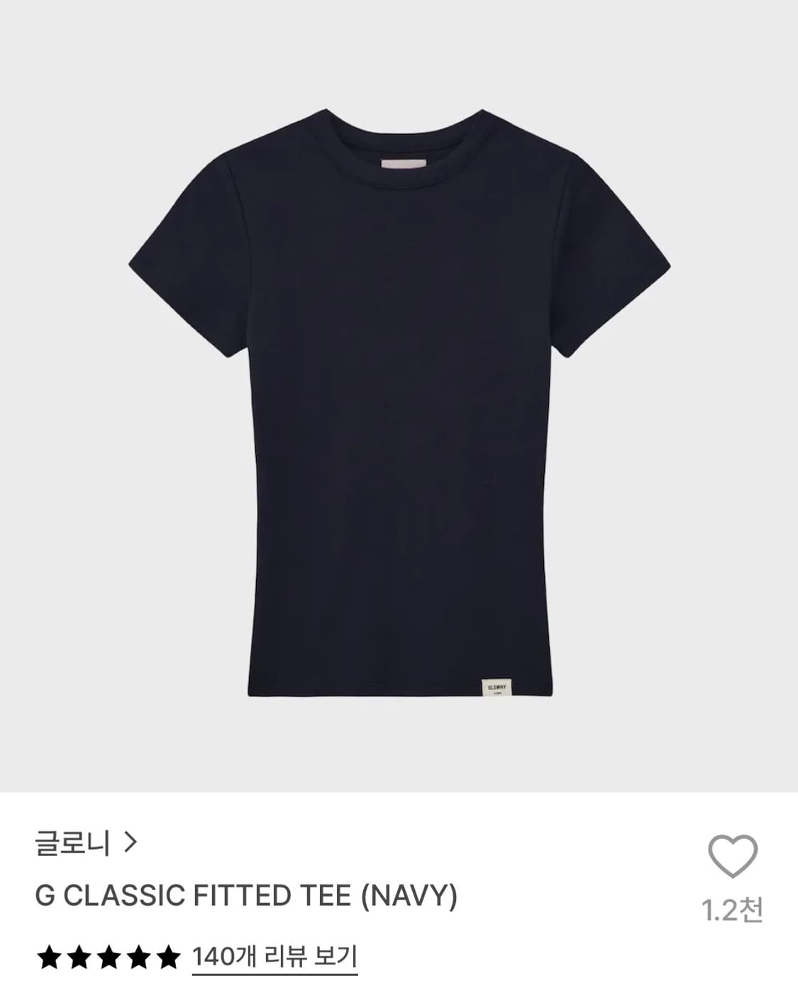 글로니 핏티드 반팔 네이비 상품이미지1