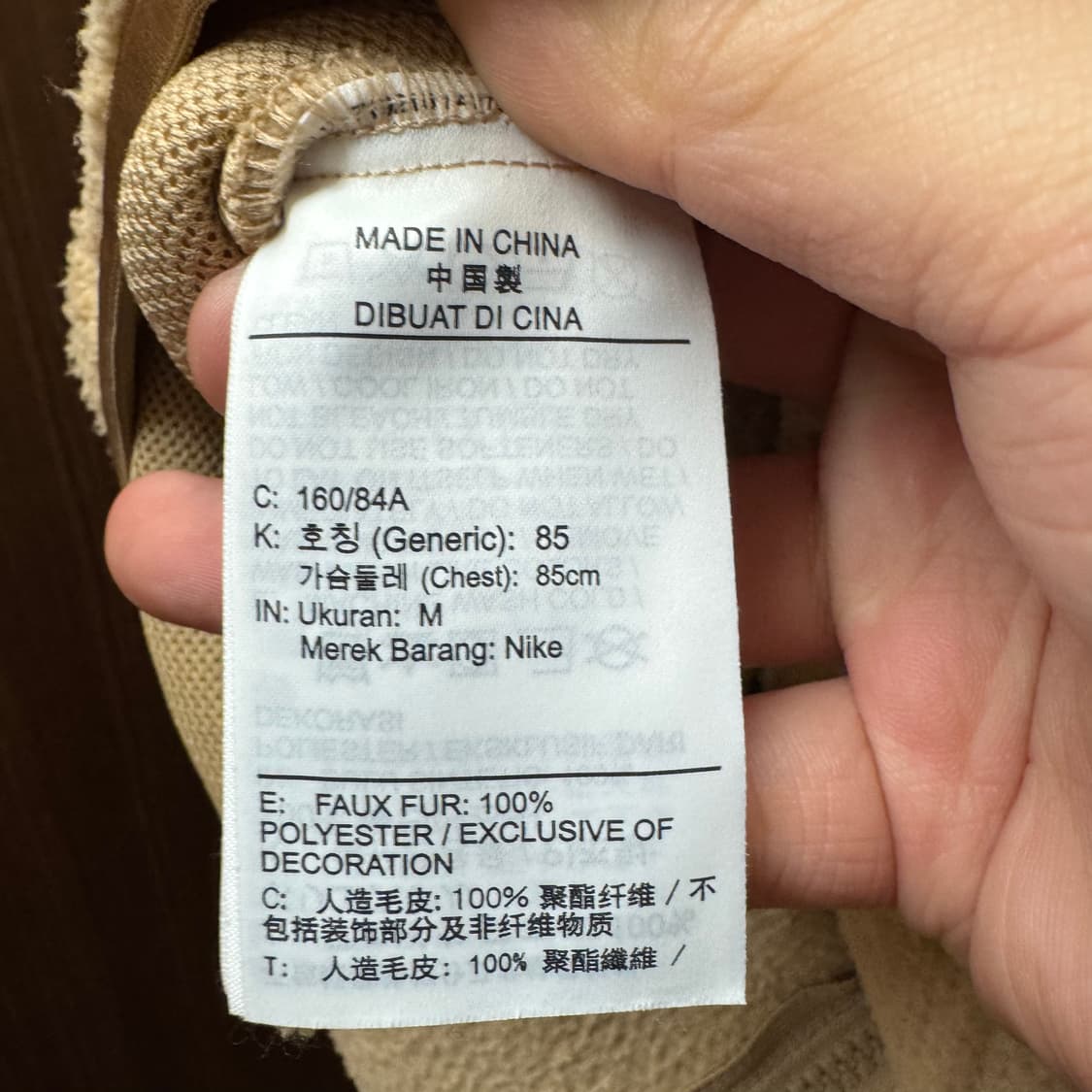 나이키 뽀글이 플리스 집업 상품이미지3