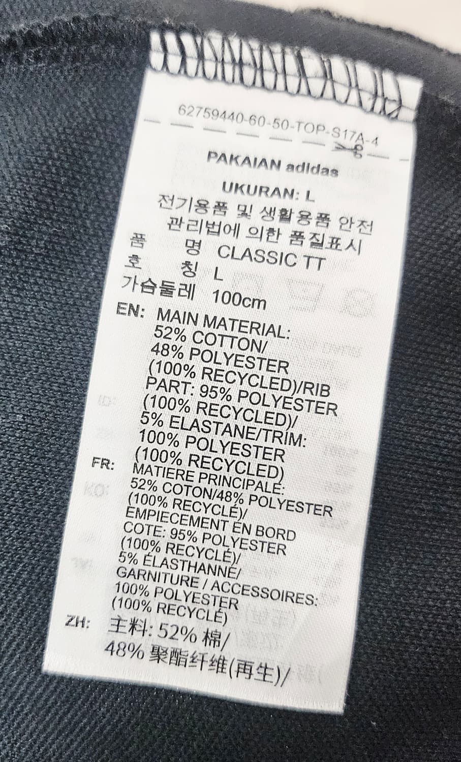 (100)L☆초대장급☆아디다스 베켄바우어 2중지퍼[화이트블랙] 트랙탑져지 상품이미지3