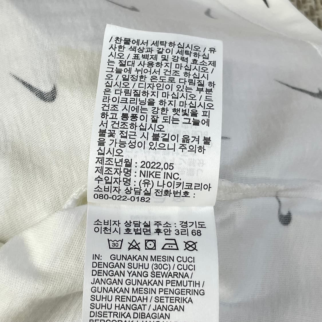 나이키 스우시 반팔티 올 오버 프린트 화이트 L 상품이미지5