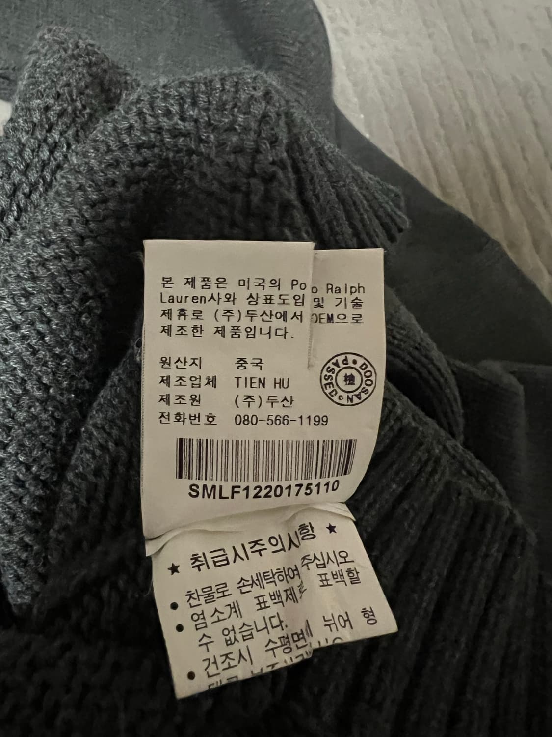 [110] 폴로 랄프로렌 00s 코튼 스웨터 상품이미지4