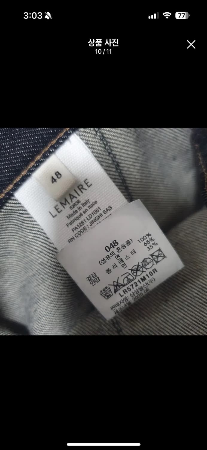 르메르 맥시배럴 워크 팬츠 슬레이트 (m) 상품이미지9