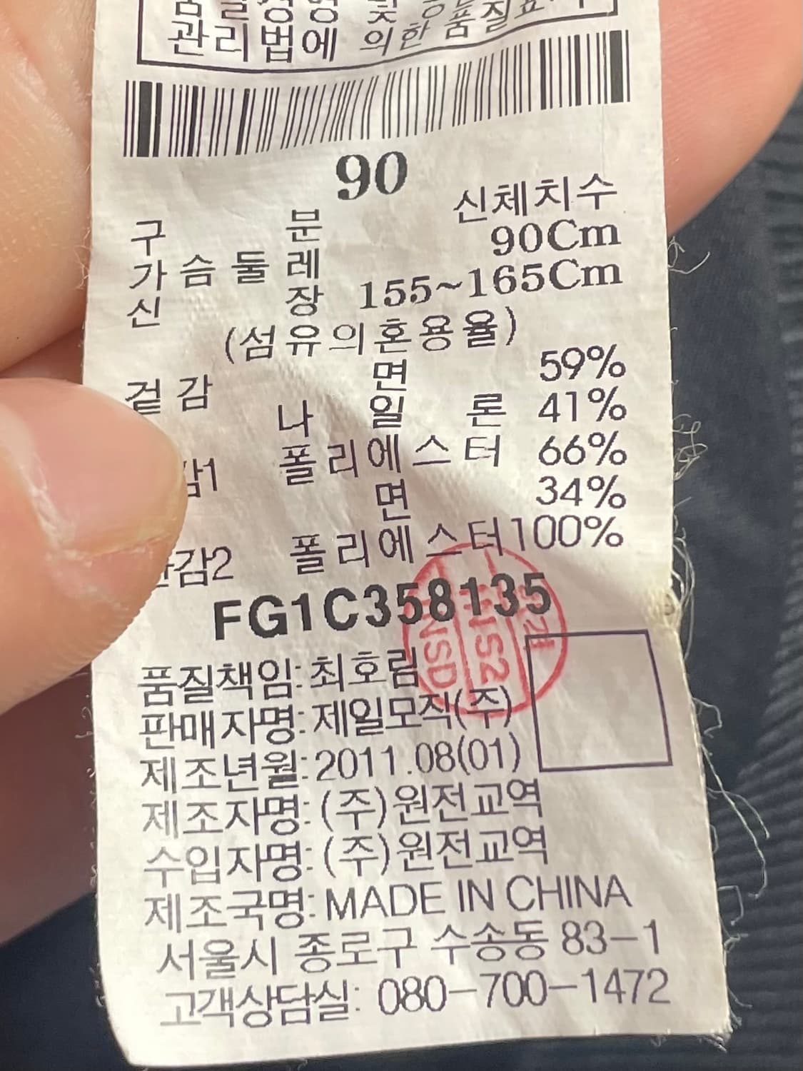 후부 우먼스 크롭 레이싱 코팅 자켓 (on.106)   상품이미지7