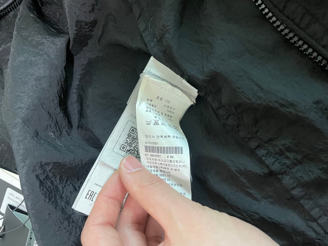 스톤아일랜드 나일론메탈 xl 상품이미지8
