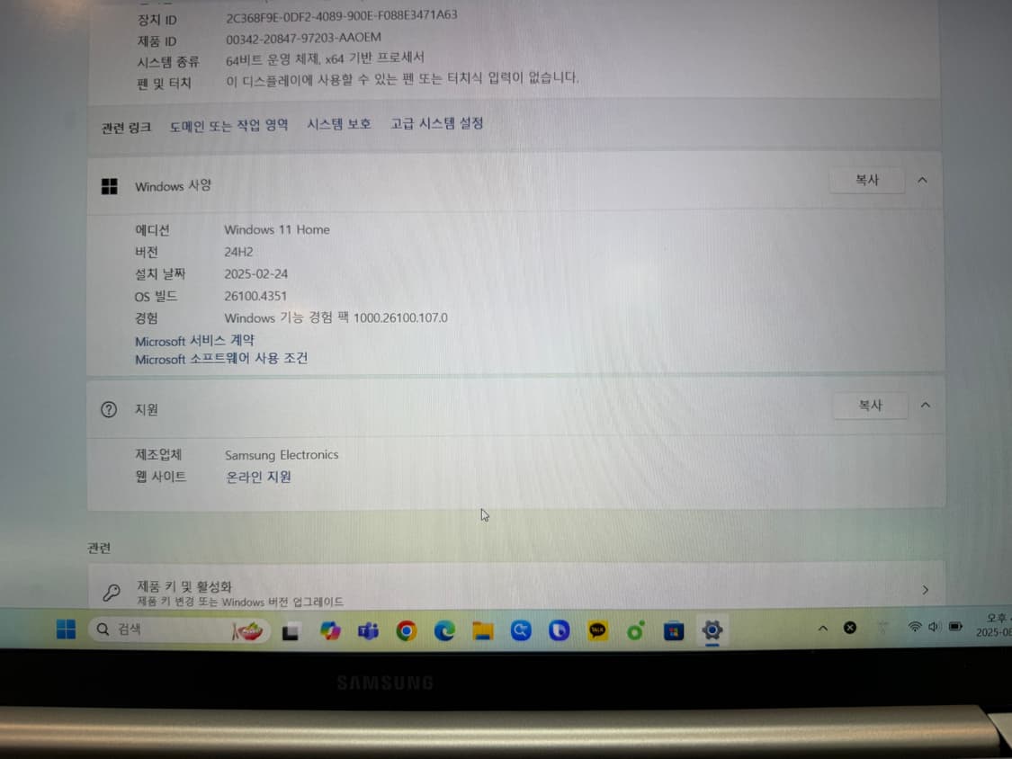 삼성 노트북 갤럭시 북 2 상품이미지6