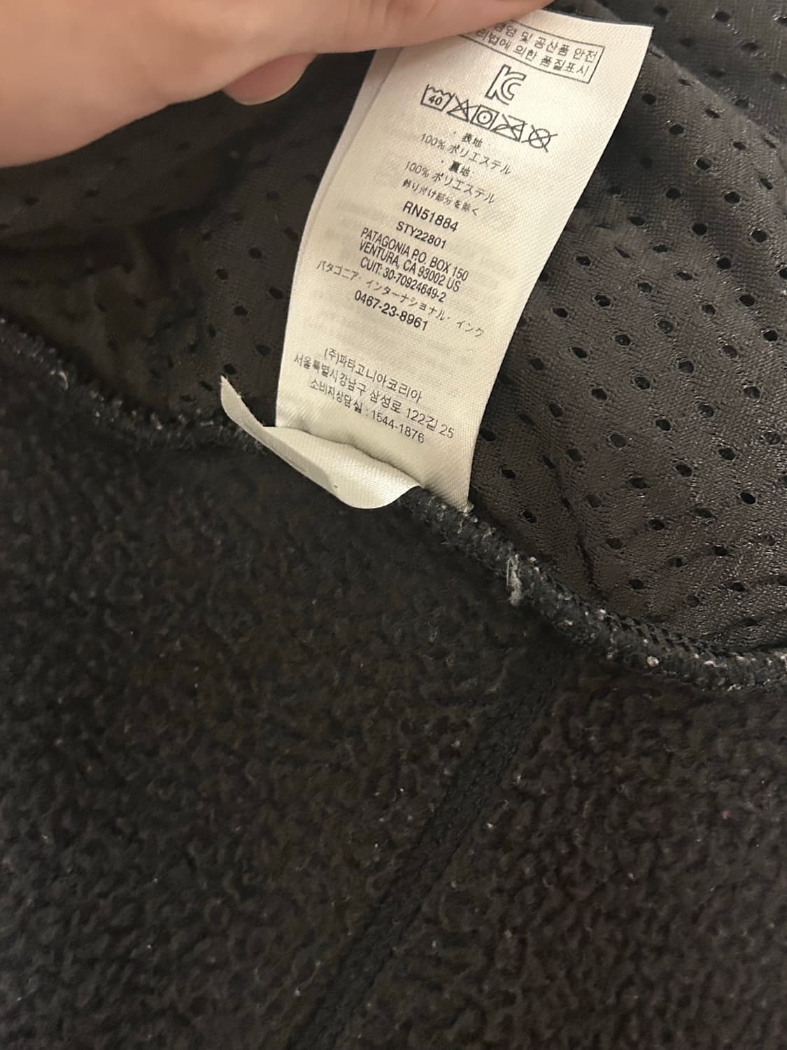 파타고니아 레트로 딥파일 플리스 풀집업 자켓 블랙 L(105) 상품이미지4