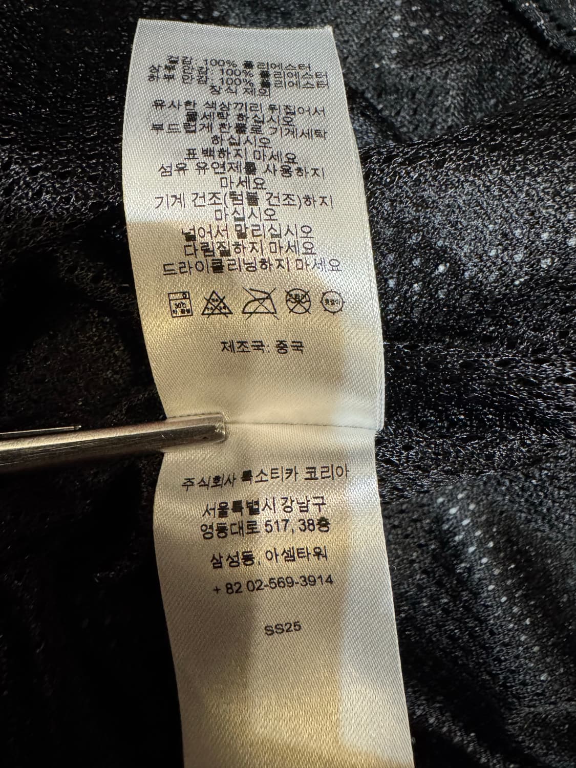 [XL] 슈프림 리플렉티브 립스탑 트랙 팬츠 블랙 - 25SS 상품이미지8