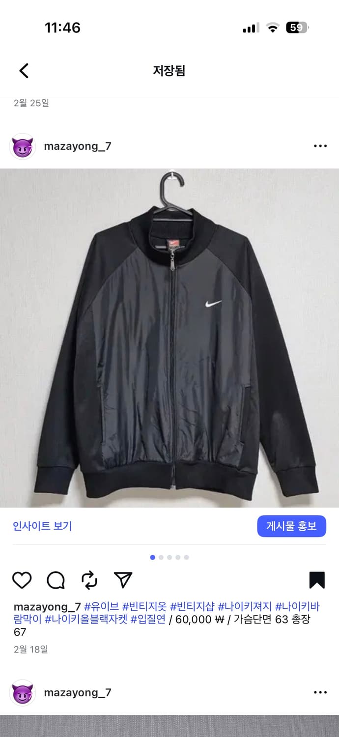 나이키 올블랙 바람막이 져지 상품이미지1