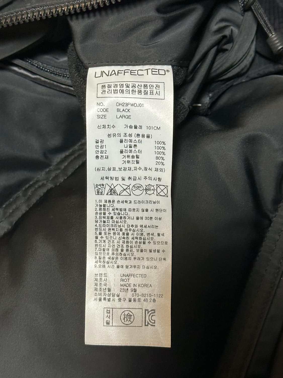 L) 언어펙티드 x 이동휘 스터드 다운 패딩 상품이미지3