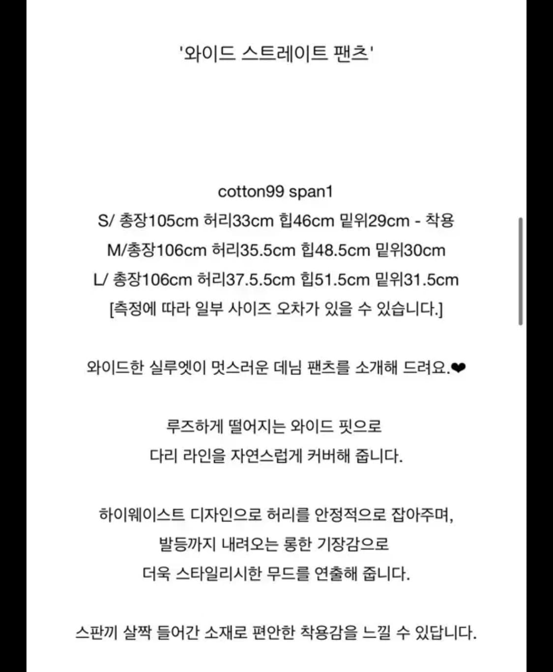 스토어오묘 오묘스토어 와이드 스트레이트 팬츠 상품이미지3